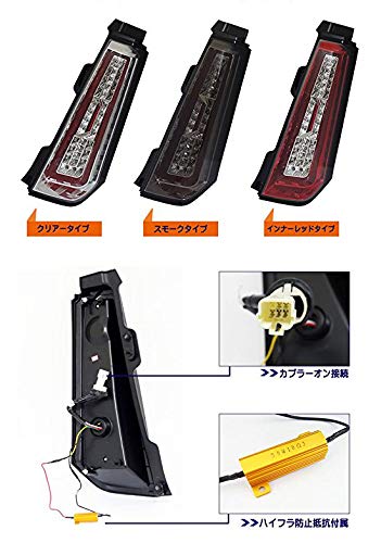 Amazon | MH34S MH44S ワゴンR ファイバーフルLEDテールランプ